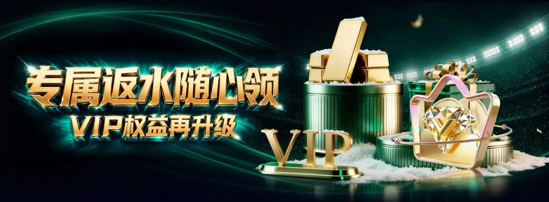 B体育主题视觉图鉴第2组