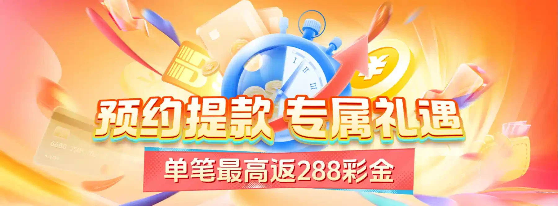 B体育主题视觉图鉴第3组